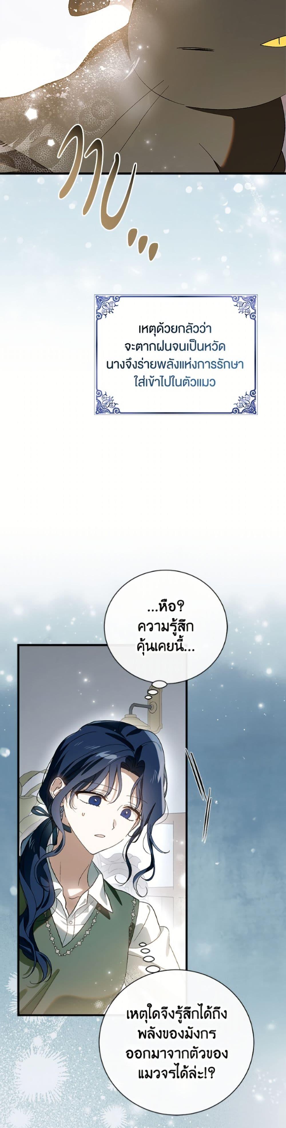 Manga-lc-com อ่านมังงะ อ่านการ์ตูน ออนไลน์ ฟรี A Way to Protect the Lovable You ตอนที่ 1 2 3 4 5 6 7 8 9 10 11 12 13 14 ฟรี ไม่มีโฆษณา Manga-lc - อ่าน มังงะ อ่าน การ์ตูน ออนไลน์ อ่านมังงะ ฟรี