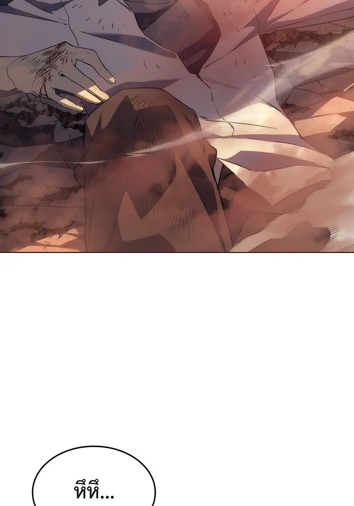 เกิดใหม่พร้อมพลังแห่งราชัน ตอนที่ 2 รูปที่ 61