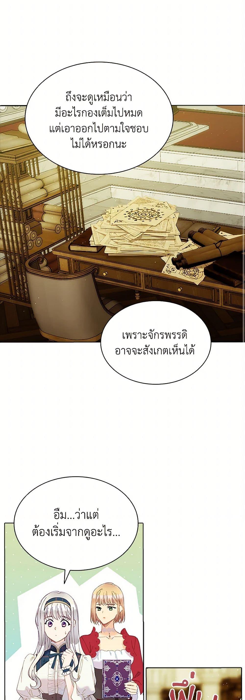 Manga-lc-com อ่านมังงะ อ่านการ์ตูน ออนไลน์ ฟรี The Mighty Extra – One Girl Changes the World ตอนที่ 1 2 3 4 5 6 7 8 9 10 11 12 13 14 ฟรี ไม่มีโฆษณา Manga-lc - อ่าน มังงะ อ่าน การ์ตูน ออนไลน์ อ่านมังงะ ฟรี