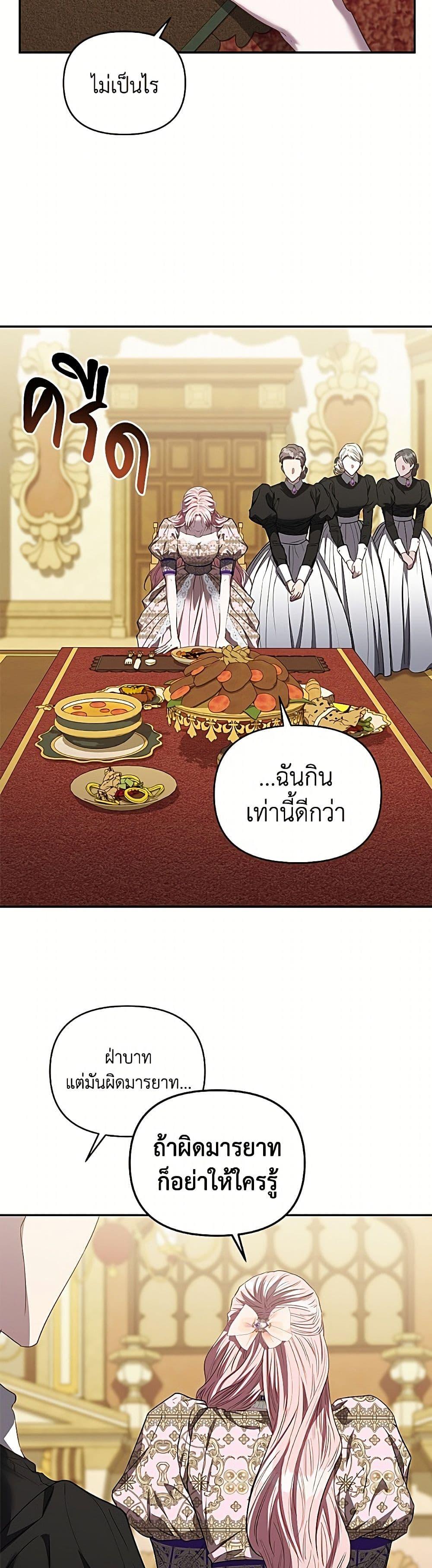 Manga-lc-com อ่านมังงะ อ่านการ์ตูน ออนไลน์ ฟรี My Evil Husband Is Obsessed With the Wrong Person ตอนที่ 1 2 3 4 5 6 7 8 9 10 11 12 13 14 ฟรี ไม่มีโฆษณา Manga-lc - อ่าน มังงะ อ่าน การ์ตูน ออนไลน์ อ่านมังงะ ฟรี
