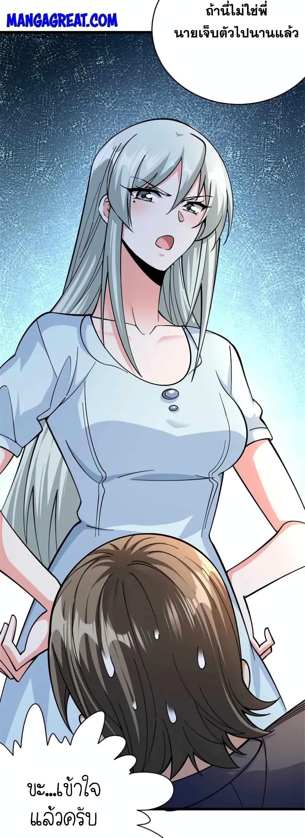 Manga-lc-com อ่านมังงะ อ่านการ์ตูน ออนไลน์ ฟรี Release That Witch ตอนที่ 1 2 3 4 5 6 7 8 9 10 11 12 13 14 ฟรี ไม่มีโฆษณา Manga-lc - อ่าน มังงะ อ่าน การ์ตูน ออนไลน์ อ่านมังงะ ฟรี