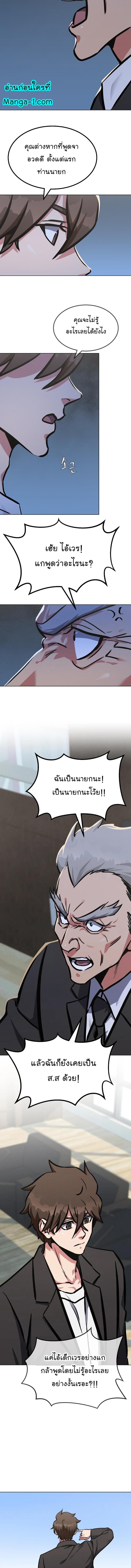 Manga-lc-com อ่านมังงะ อ่านการ์ตูน ออนไลน์ ฟรี Level 1 Player ตอนที่ 1 2 3 4 5 6 7 8 9 10 11 12 13 14 ฟรี ไม่มีโฆษณา Manga-lc - อ่าน มังงะ อ่าน การ์ตูน ออนไลน์ อ่านมังงะ ฟรี