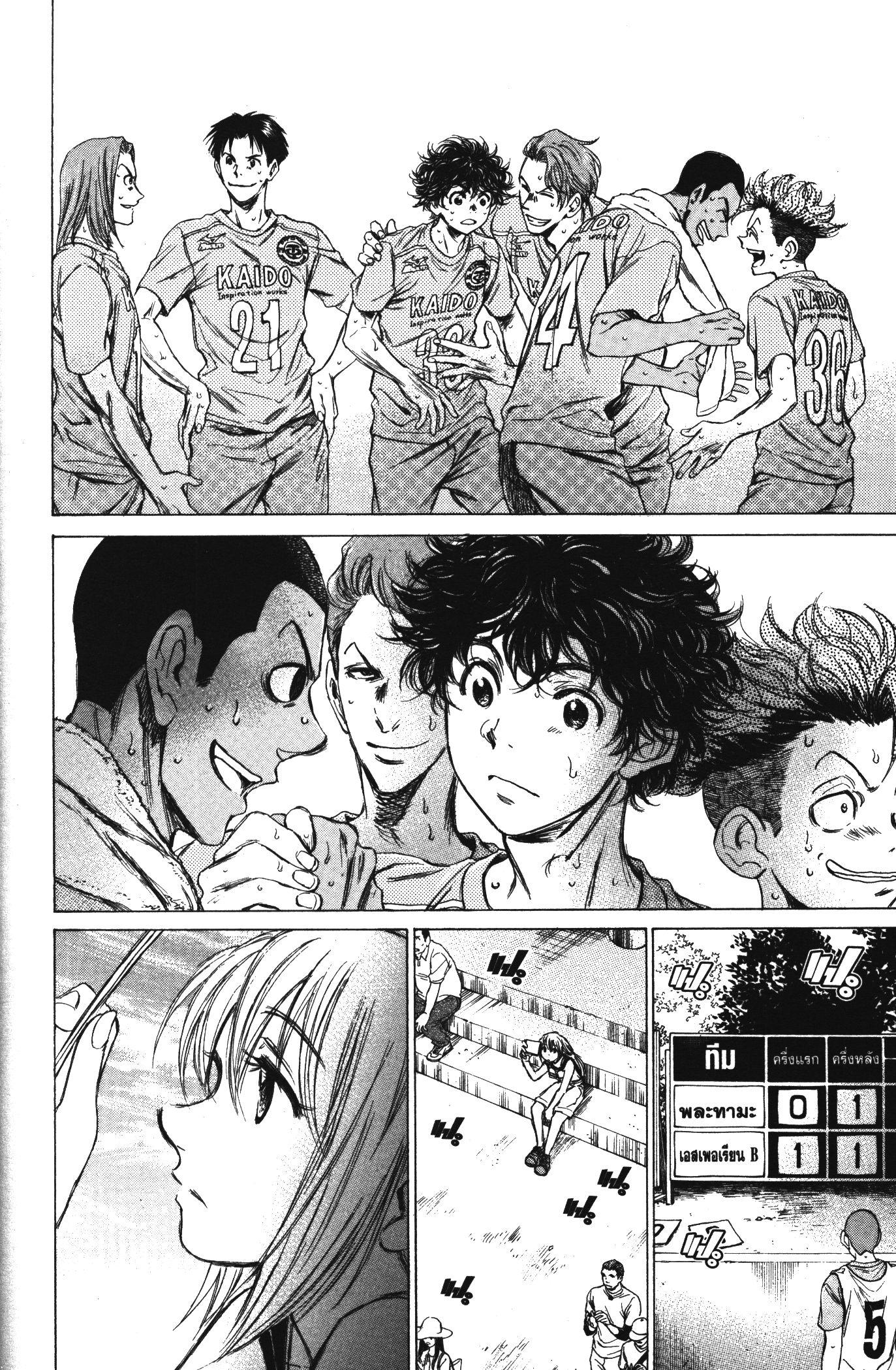 Manga-lc-com อ่านมังงะ อ่านการ์ตูน ออนไลน์ ฟรี Ao Ashi แข้งเด็กหัวใจนักสู้ ตอนที่ 1 2 3 4 5 6 7 8 9 10 11 12 13 14 ฟรี ไม่มีโฆษณา Manga-lc - อ่าน มังงะ อ่าน การ์ตูน ออนไลน์ อ่านมังงะ ฟรี