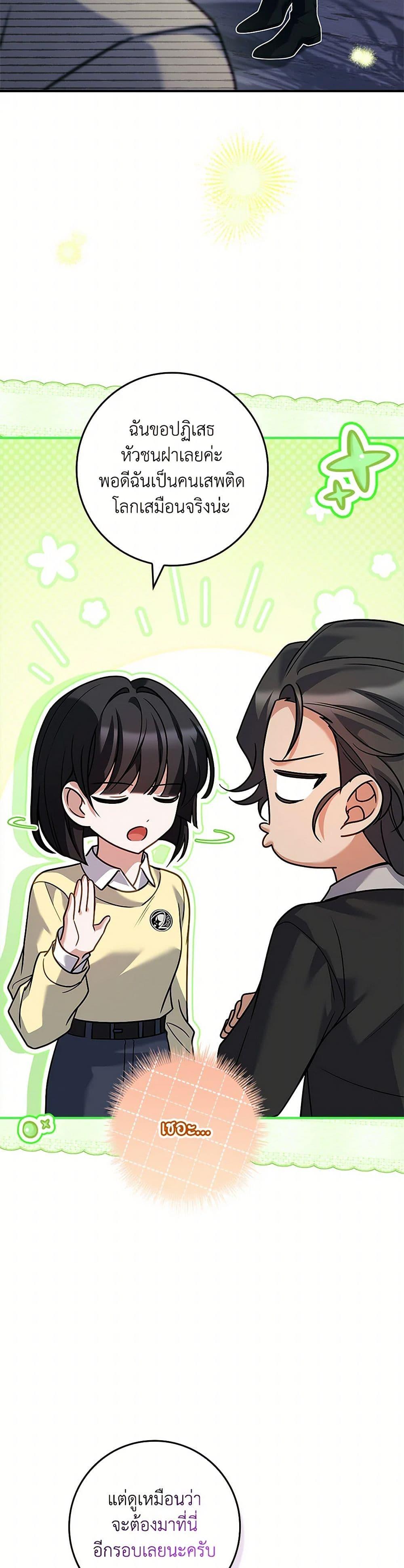 Manga-lc-com อ่านมังงะ อ่านการ์ตูน ออนไลน์ ฟรี The Painless Player ตอนที่ 1 2 3 4 5 6 7 8 9 10 11 12 13 14 ฟรี ไม่มีโฆษณา Manga-lc - อ่าน มังงะ อ่าน การ์ตูน ออนไลน์ อ่านมังงะ ฟรี