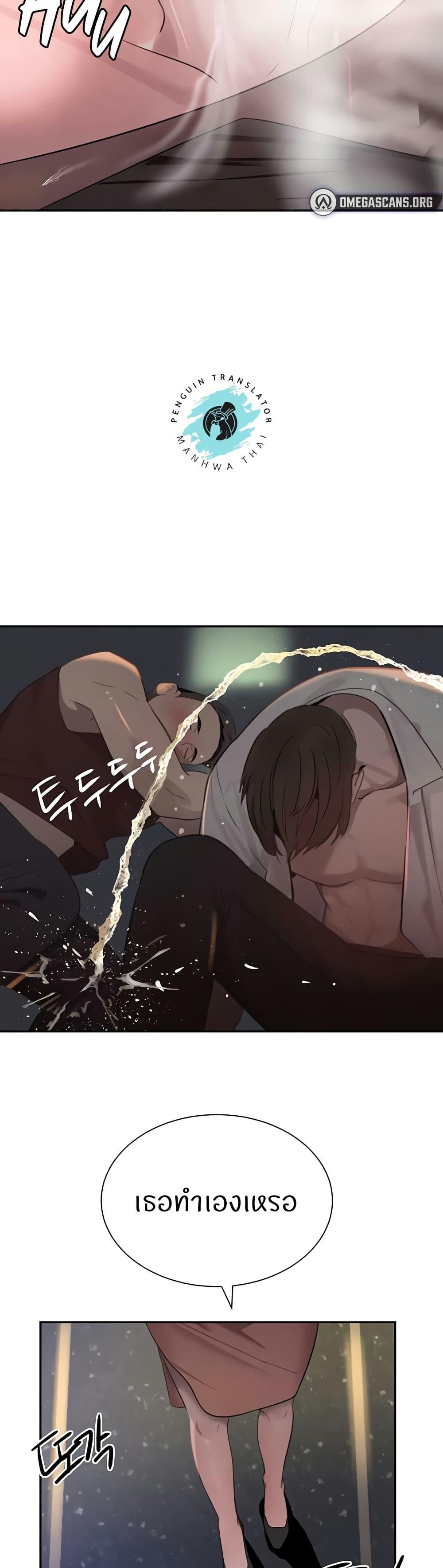 Doujin-Lc- อ่าน โดจิน มังฮวา เกาหลี ญี่ปุ่น จีน แปลไทย The Boss’s Daughter ตอนที่ 1 2 3 4 5 6 7 8 9 10 11 12 13 14 ฟรี ไม่มีโฆษณา อ่าน โดจิน Manhwa เกาหลี ญี่ปุ่น จีน เรามีครบ คัดมาให้เน้นๆ โดจิน 18+ รับประกันความฟินโดย  Doujin Lc