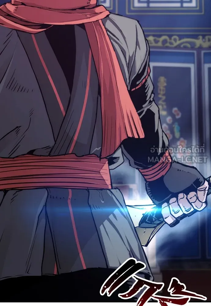 เส้นทางสู่เทพมาร ตอนที่ 71 รูปที่ 84