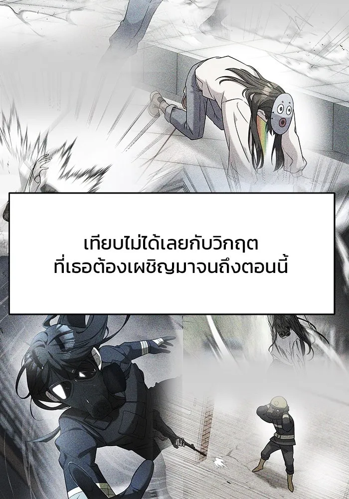 วายร้ายก็อยากมีรัก ตอนที่ 7 รูปที่ 46