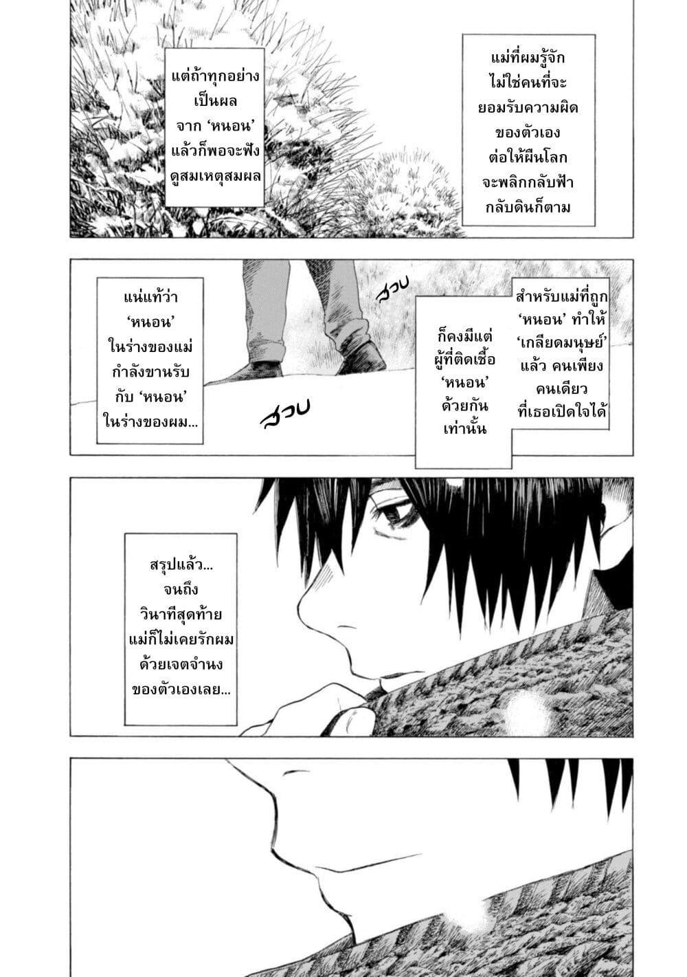 Manga-lc-com อ่านมังงะ อ่านการ์ตูน ออนไลน์ ฟรี Koisuru Kiseichuu ตอนที่ 1 2 3 4 5 6 7 8 9 10 11 12 13 14 ฟรี ไม่มีโฆษณา Manga-lc - อ่าน มังงะ อ่าน การ์ตูน ออนไลน์ อ่านมังงะ ฟรี