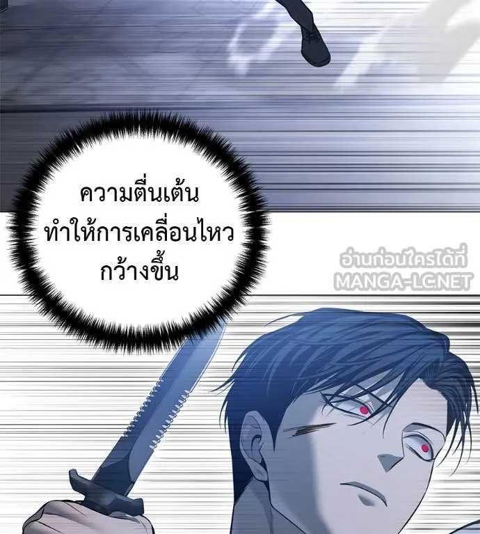 มัจจุราชชุดแดง ตอนที่ 21 รูปที่ 68