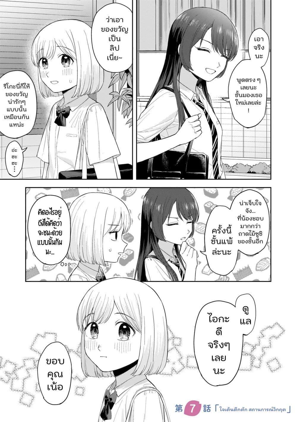 Manga-lc-com อ่านมังงะ อ่านการ์ตูน ออนไลน์ ฟรี Sakisome Complex ตอนที่ 1 2 3 4 5 6 7 8 9 10 11 12 13 14 ฟรี ไม่มีโฆษณา Manga-lc - อ่าน มังงะ อ่าน การ์ตูน ออนไลน์ อ่านมังงะ ฟรี