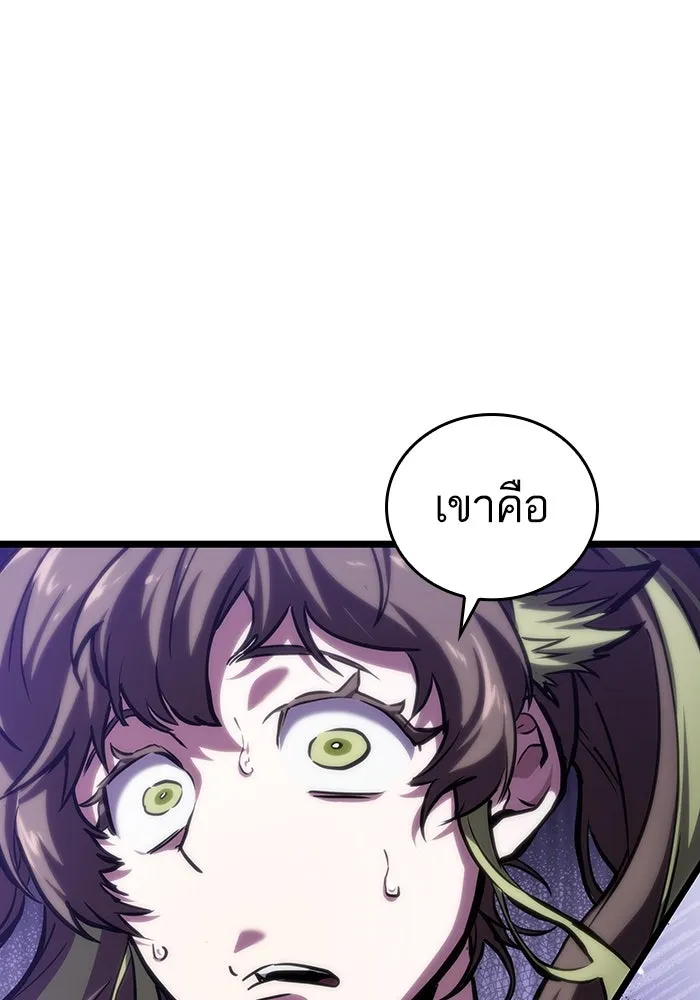 หลังวันสิ้นโลก ตอนที่ 98 รูปที่ 161