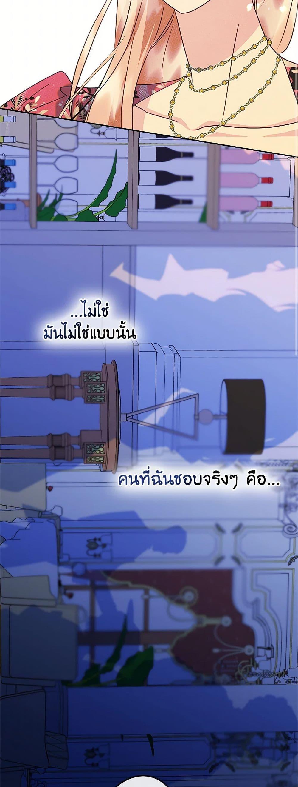 Manga-lc-com อ่านมังงะ อ่านการ์ตูน ออนไลน์ ฟรี I Became The Male Lead’s Female Friend ตอนที่ 1 2 3 4 5 6 7 8 9 10 11 12 13 14 ฟรี ไม่มีโฆษณา Manga-lc - อ่าน มังงะ อ่าน การ์ตูน ออนไลน์ อ่านมังงะ ฟรี