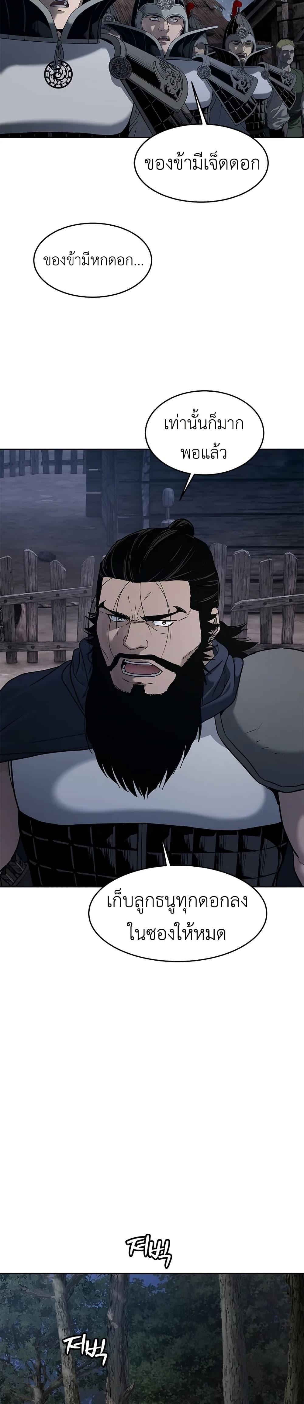 Manga-lc-com อ่านมังงะ อ่านการ์ตูน ออนไลน์ ฟรี The Iron Emperor ตอนที่ 1 2 3 4 5 6 7 8 9 10 11 12 13 14 ฟรี ไม่มีโฆษณา Manga-lc - อ่าน มังงะ อ่าน การ์ตูน ออนไลน์ อ่านมังงะ ฟรี