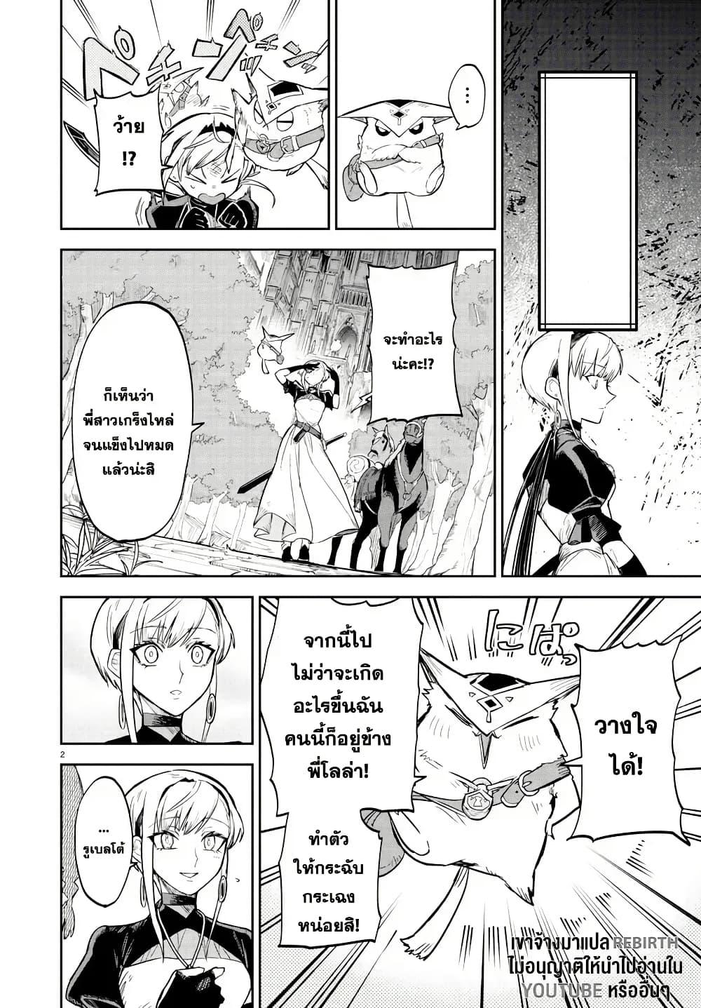 Manga-lc-com อ่านมังงะ อ่านการ์ตูน ออนไลน์ ฟรี Fukushuu Hime Lola – Onee-sama wo Ikenie ni Shita Kono Kuni wa Mou Iranai ตอนที่ 1 2 3 4 5 6 7 8 9 10 11 12 13 14 ฟรี ไม่มีโฆษณา Manga-lc - อ่าน มังงะ อ่าน การ์ตูน ออนไลน์ อ่านมังงะ ฟรี