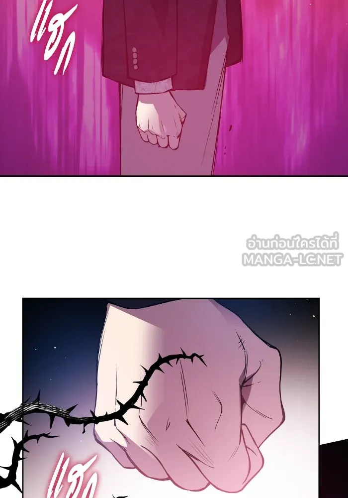 ฟิลเลียโรเซ่กับคำทำนายแห่งมงกุฎหนาม ตอนที่ 107 รูปที่ 78