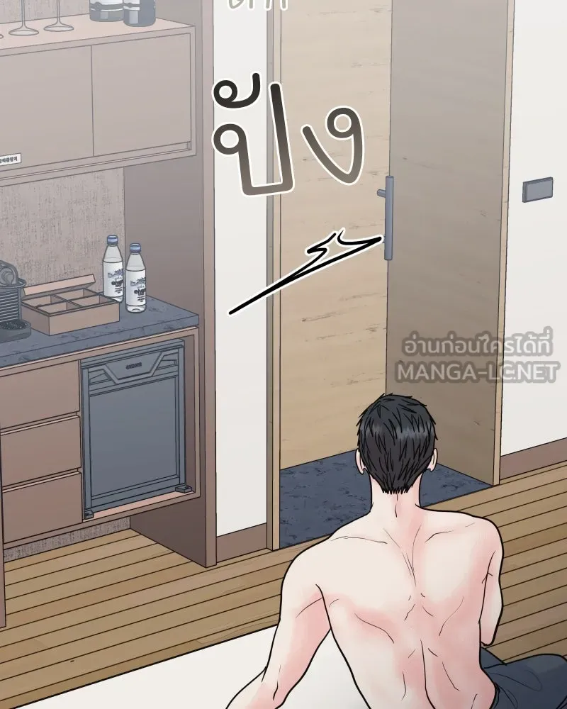 รักนี้ไม่ต้องมีเซนส์ ตอนที่ 77 รูปที่ 96