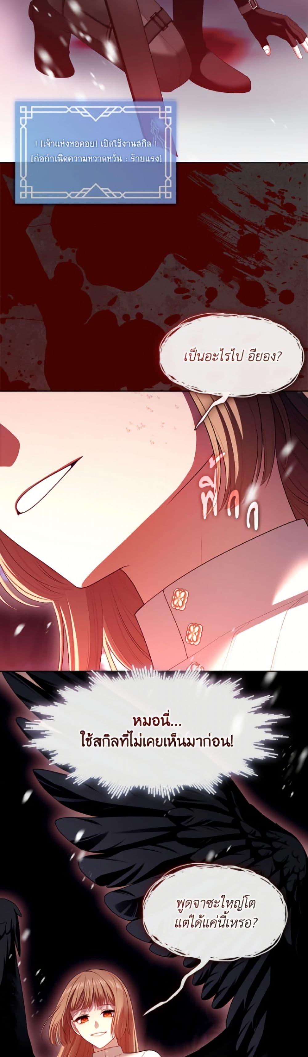 Manga-lc-com อ่านมังงะ อ่านการ์ตูน ออนไลน์ ฟรี The S-Class Hunter Doesn’t Want to Be a Villainous Princess ตอนที่ 1 2 3 4 5 6 7 8 9 10 11 12 13 14 ฟรี ไม่มีโฆษณา Manga-lc - อ่าน มังงะ อ่าน การ์ตูน ออนไลน์ อ่านมังงะ ฟรี