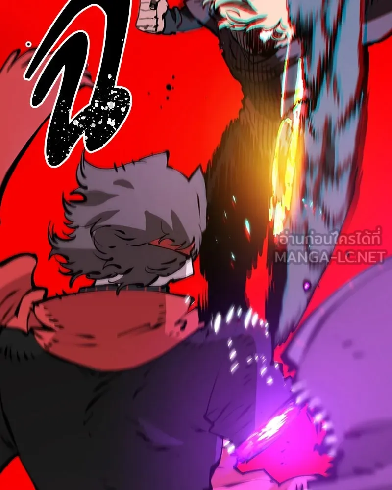 Player ตอนที่ 55 รูปที่ 105
