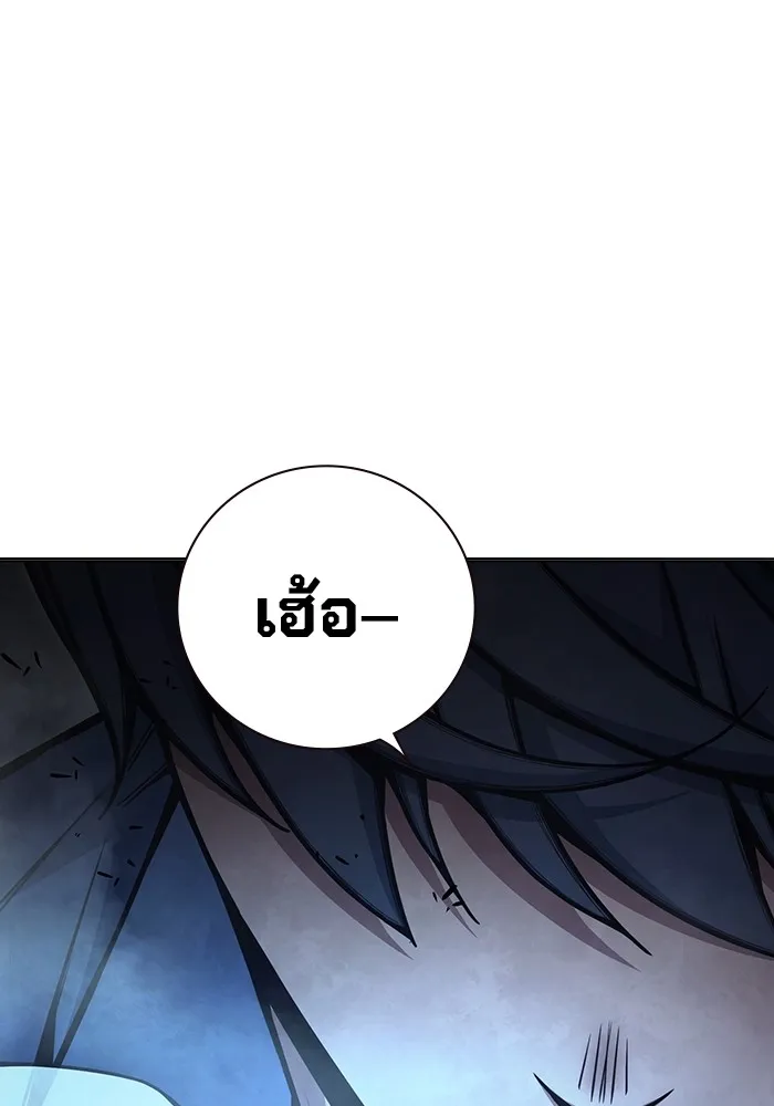 เยาวชนคนคุก ตอนที่ 29 รูปที่ 221