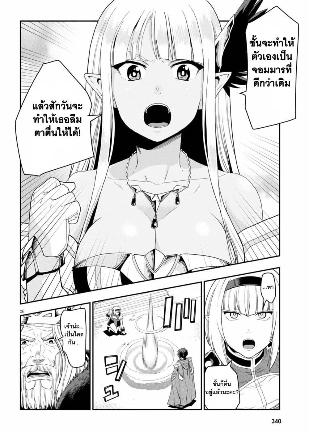 Manga-lc-com อ่านมังงะ อ่านการ์ตูน ออนไลน์ ฟรี Konjiki no Moji Tsukai – Yuusha Yonin ni Makikomareta Unique Cheat ตอนที่ 1 2 3 4 5 6 7 8 9 10 11 12 13 14 ฟรี ไม่มีโฆษณา Manga-lc - อ่าน มังงะ อ่าน การ์ตูน ออนไลน์ อ่านมังงะ ฟรี