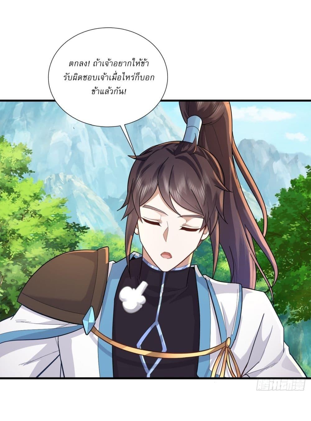 Manga-lc-com อ่านมังงะ อ่านการ์ตูน ออนไลน์ ฟรี As An Immortal, I Only Practice Forbidden Arts ตอนที่ 1 2 3 4 5 6 7 8 9 10 11 12 13 14 ฟรี ไม่มีโฆษณา Manga-lc - อ่าน มังงะ อ่าน การ์ตูน ออนไลน์ อ่านมังงะ ฟรี