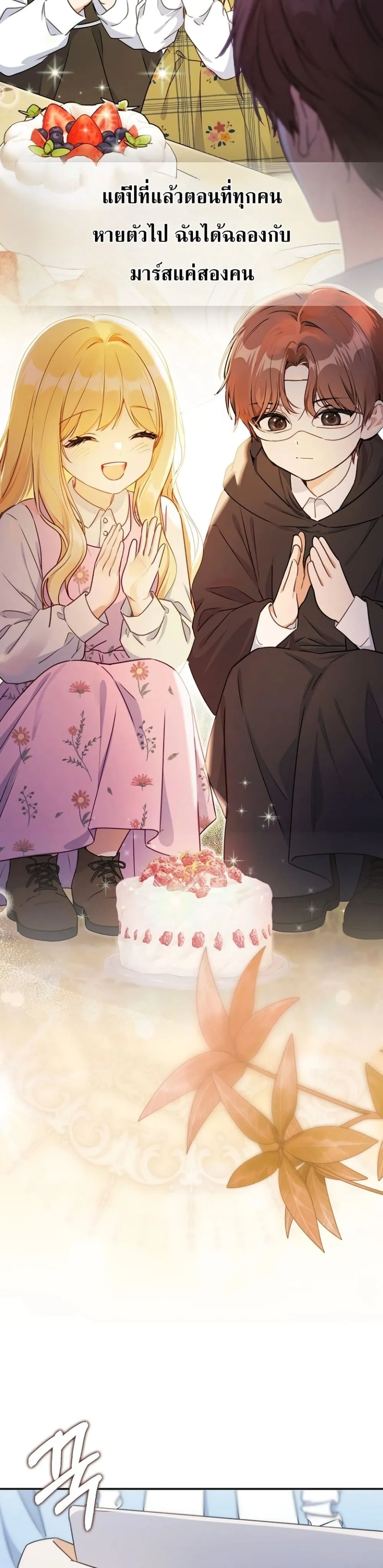 Manga-lc-com อ่านมังงะ อ่านการ์ตูน ออนไลน์ ฟรี Marked as the Tyrant’s Daughter-in-Law ตอนที่ 1 2 3 4 5 6 7 8 9 10 11 12 13 14 ฟรี ไม่มีโฆษณา Manga-lc - อ่าน มังงะ อ่าน การ์ตูน ออนไลน์ อ่านมังงะ ฟรี