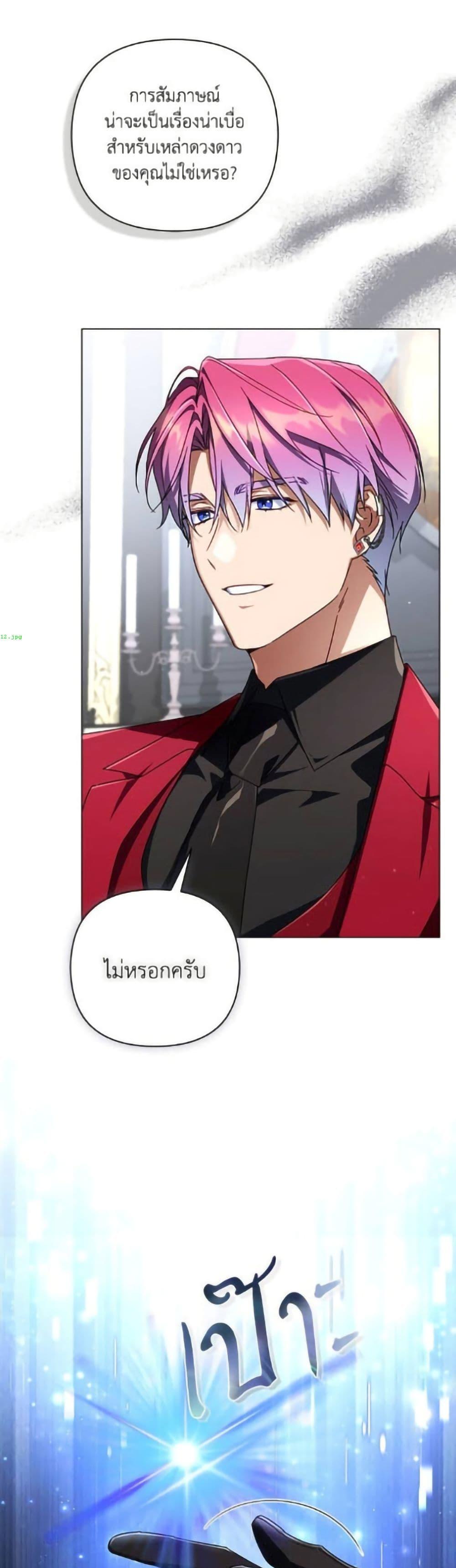 Manga-lc-com อ่านมังงะ อ่านการ์ตูน ออนไลน์ ฟรี Villainess Streamer ตอนที่ 1 2 3 4 5 6 7 8 9 10 11 12 13 14 ฟรี ไม่มีโฆษณา Manga-lc - อ่าน มังงะ อ่าน การ์ตูน ออนไลน์ อ่านมังงะ ฟรี