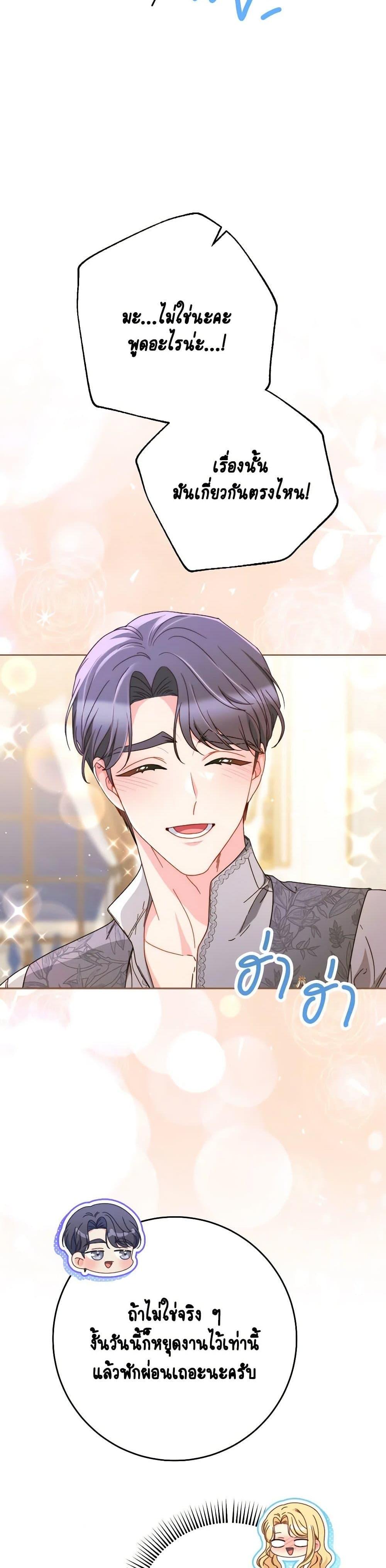 Manga-lc-com อ่านมังงะ อ่านการ์ตูน ออนไลน์ ฟรี I Raised My Younger Sister Beautifully ตอนที่ 1 2 3 4 5 6 7 8 9 10 11 12 13 14 ฟรี ไม่มีโฆษณา Manga-lc - อ่าน มังงะ อ่าน การ์ตูน ออนไลน์ อ่านมังงะ ฟรี