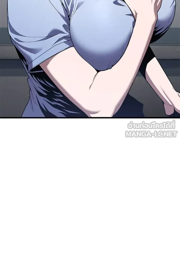 สนิมเชือดเลือดสาด ตอนที่ 38 รูปที่ 25