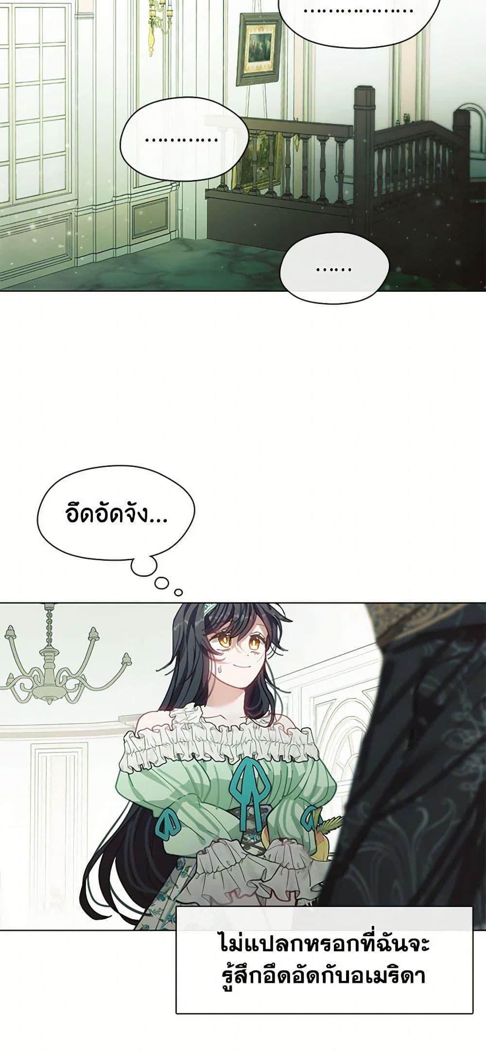 Manga-lc-com อ่านมังงะ อ่านการ์ตูน ออนไลน์ ฟรี Devoted to Diamond ตอนที่ 1 2 3 4 5 6 7 8 9 10 11 12 13 14 ฟรี ไม่มีโฆษณา Manga-lc - อ่าน มังงะ อ่าน การ์ตูน ออนไลน์ อ่านมังงะ ฟรี