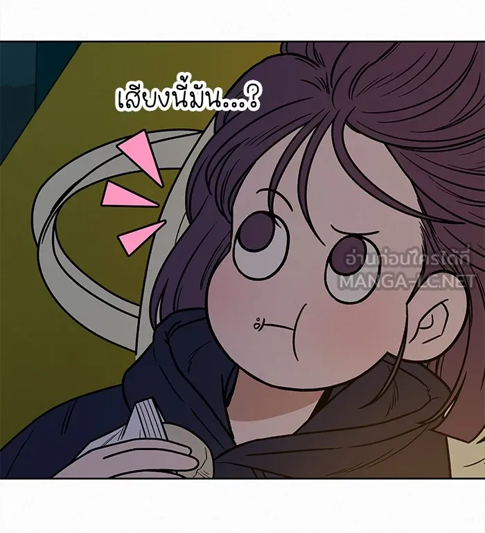 ปฏิบัติการรักวุ่นหัวใจ ตอนที่ 28 รูปที่ 51