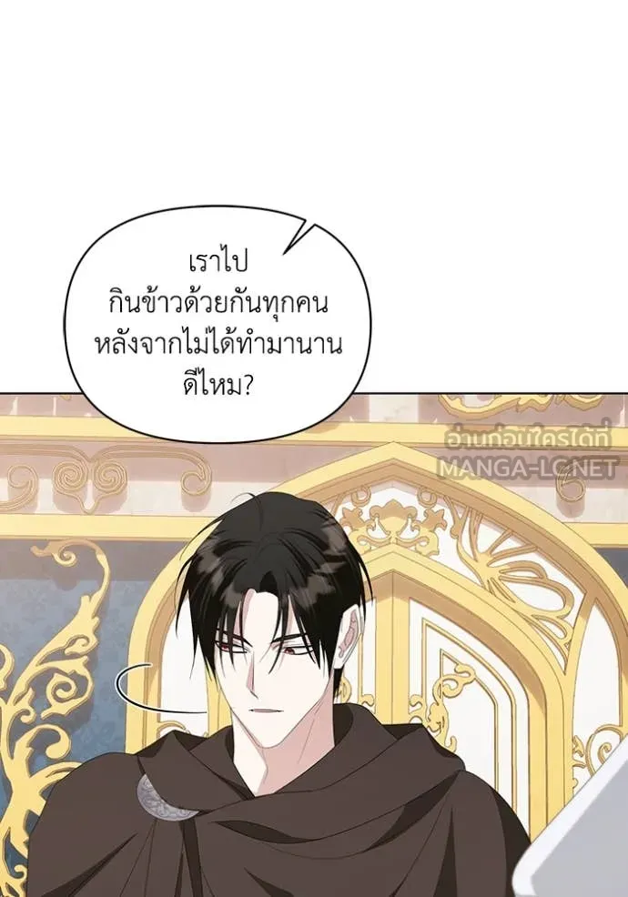 ชีวิตใหม่ในตระกูล ตอนที่ 76 รูปที่ 83