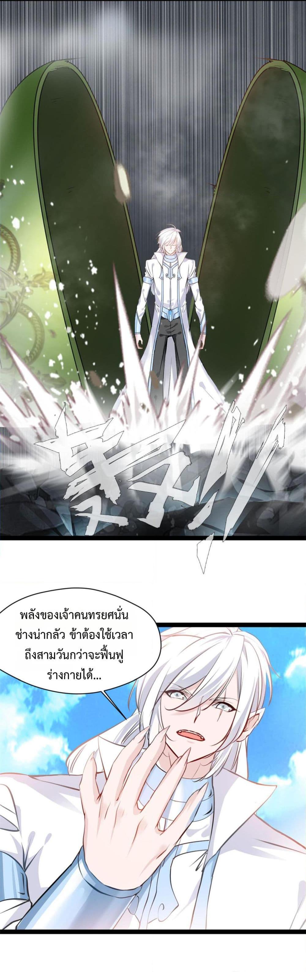 Manga-lc-com อ่านมังงะ อ่านการ์ตูน ออนไลน์ ฟรี Peerless Ancient ตำนานปรัมปราไร้เทียมทาน ตอนที่ 1 2 3 4 5 6 7 8 9 10 11 12 13 14 ฟรี ไม่มีโฆษณา Manga-lc - อ่าน มังงะ อ่าน การ์ตูน ออนไลน์ อ่านมังงะ ฟรี