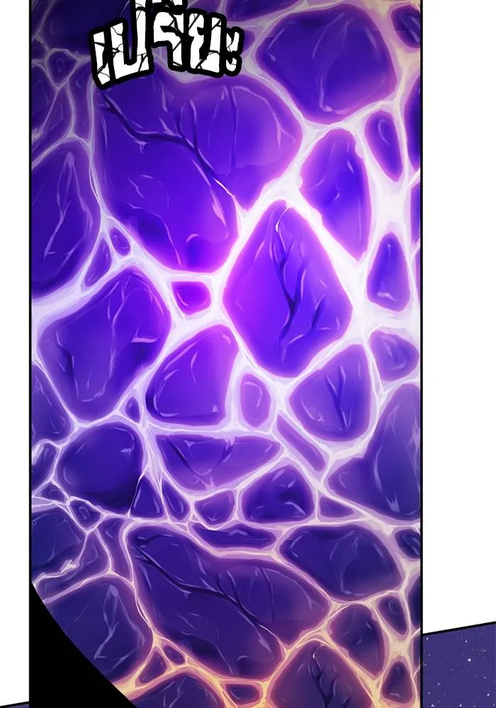 Return to Player ตอนที่ 150 รูปที่ 17