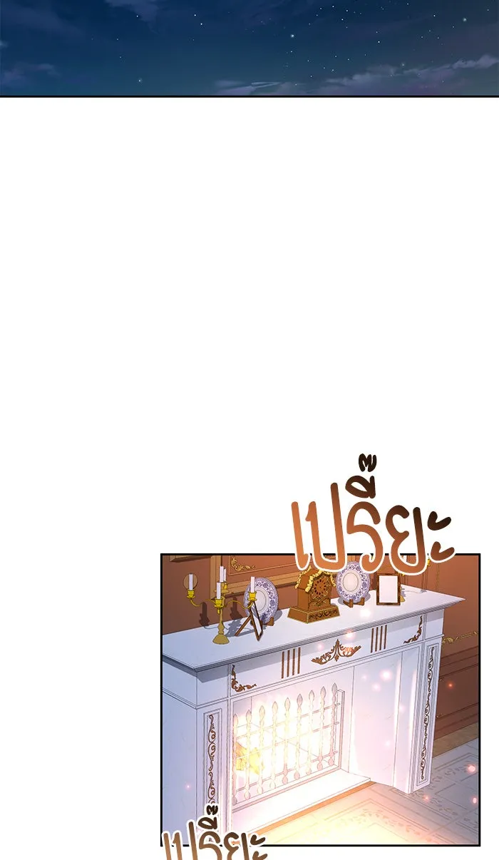 หวานใจสุดโหดโหมดเชื่อง ตอนที่ 26 รูปที่ 55