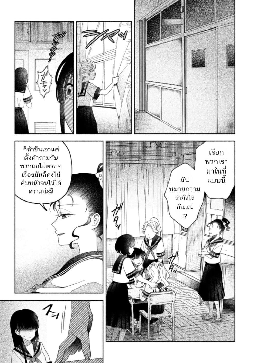 Manga-lc-com อ่านมังงะ อ่านการ์ตูน ออนไลน์ ฟรี Hina-chan ga Ikiteru nara ตอนที่ 1 2 3 4 5 6 7 8 9 10 11 12 13 14 ฟรี ไม่มีโฆษณา Manga-lc - อ่าน มังงะ อ่าน การ์ตูน ออนไลน์ อ่านมังงะ ฟรี