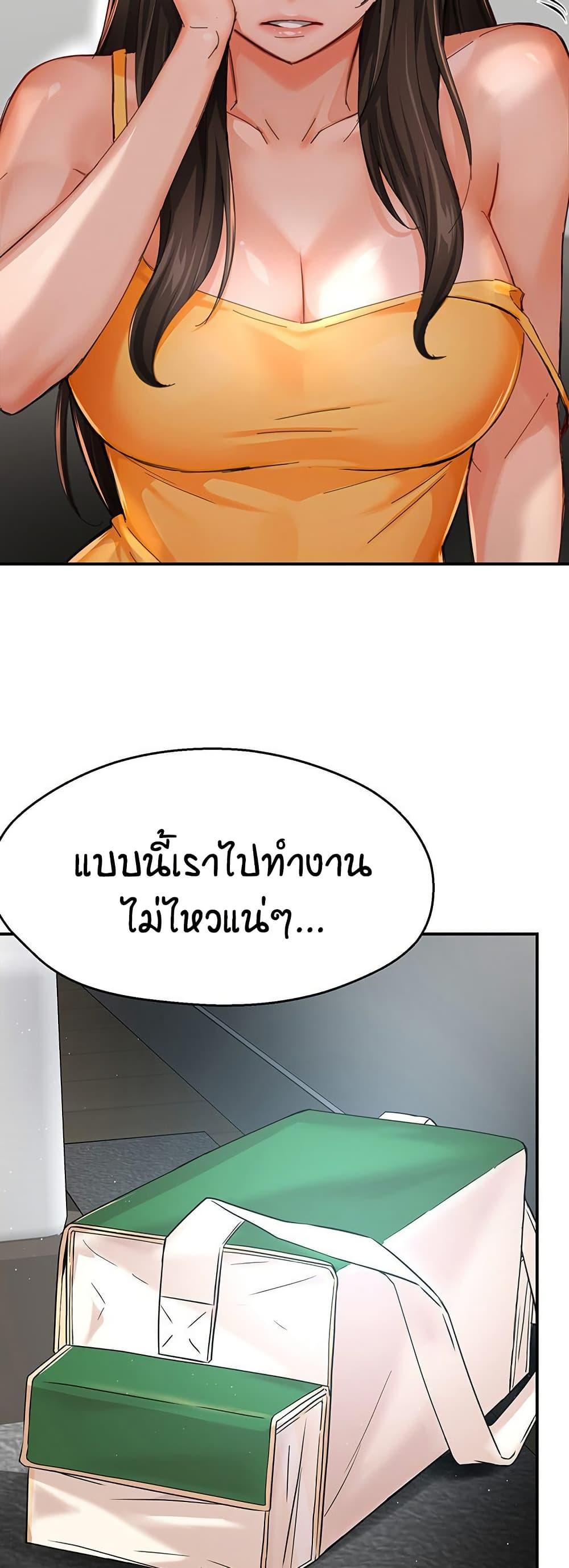 Doujin-Lc- อ่าน โดจิน มังฮวา เกาหลี ญี่ปุ่น จีน แปลไทย Yogurt Delivery Lady ตอนที่ 1 2 3 4 5 6 7 8 9 10 11 12 13 14 ฟรี ไม่มีโฆษณา อ่าน โดจิน Manhwa เกาหลี ญี่ปุ่น จีน เรามีครบ คัดมาให้เน้นๆ โดจิน 18+ รับประกันความฟินโดย  Doujin Lc