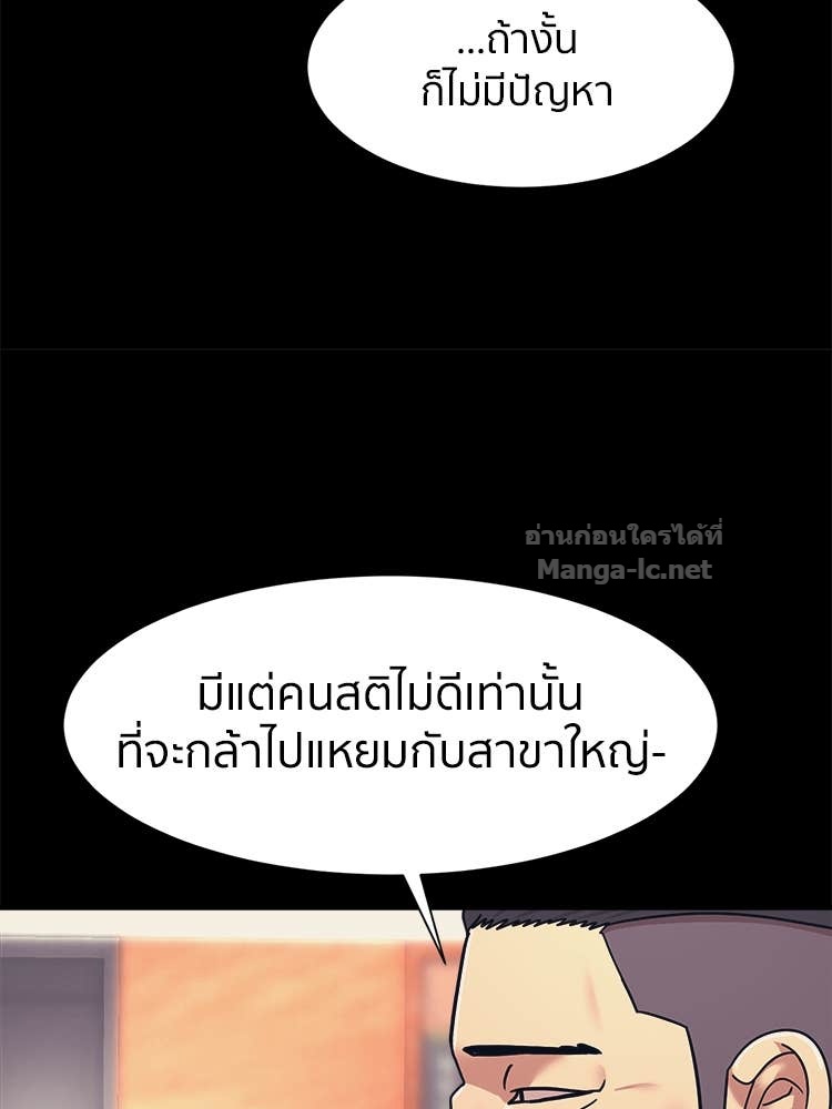 Doujin-Lc- อ่าน โดจิน มังฮวา เกาหลี ญี่ปุ่น จีน แปลไทย โคตรแกร่ง ตอนที่ 1 2 3 4 5 6 7 8 9 10 11 12 13 14 ฟรี ไม่มีโฆษณา อ่าน โดจิน Manhwa เกาหลี ญี่ปุ่น จีน เรามีครบ คัดมาให้เน้นๆ โดจิน 18+ รับประกันความฟินโดย Doujin Lc