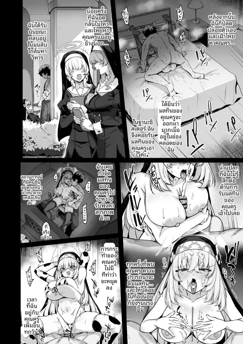 Doujin-Lc- อ่าน โดจิน มังฮวา เกาหลี ญี่ปุ่น จีน แปลไทย บทเพลงสวดสรรเสริญของซากุราโกะ (Kazamitiu) (Blue Archive) ตอนที่ 1 2 3 4 5 6 7 8 9 10 11 12 13 14 ฟรี ไม่มีโฆษณา อ่าน โดจิน Manhwa เกาหลี ญี่ปุ่น จีน เรามีครบ คัดมาให้เน้นๆ โดจิน 18+ รับประกันความฟินโดย  Doujin Lc