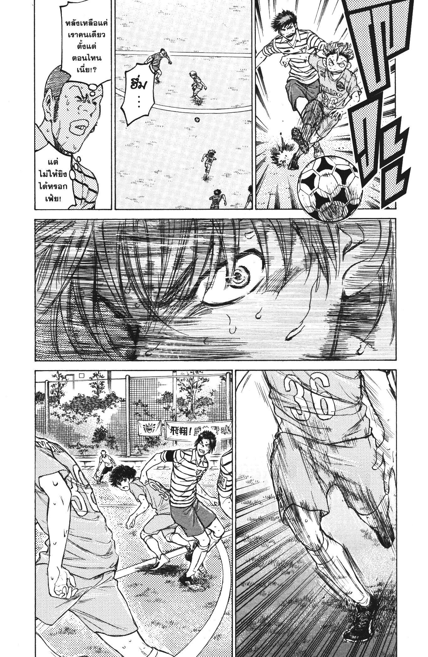 Manga-lc-com อ่านมังงะ อ่านการ์ตูน ออนไลน์ ฟรี Ao Ashi แข้งเด็กหัวใจนักสู้ ตอนที่ 1 2 3 4 5 6 7 8 9 10 11 12 13 14 ฟรี ไม่มีโฆษณา Manga-lc - อ่าน มังงะ อ่าน การ์ตูน ออนไลน์ อ่านมังงะ ฟรี