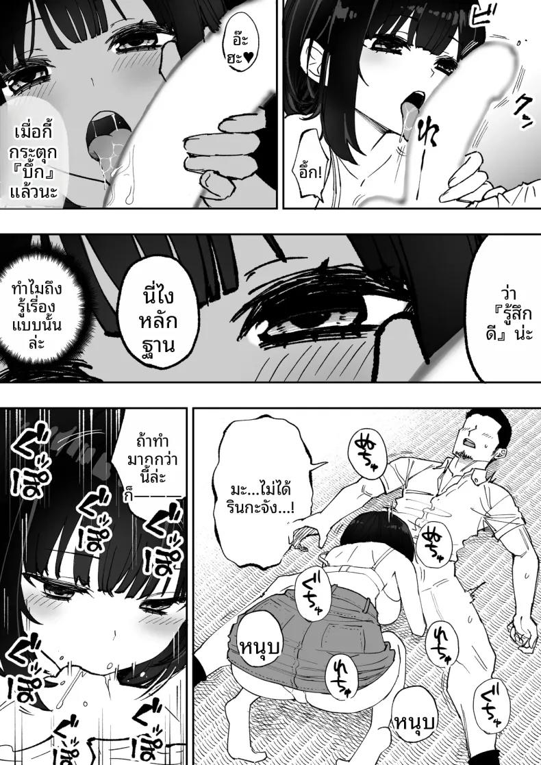 Doujin-Lc- อ่าน โดจิน มังฮวา เกาหลี ญี่ปุ่น จีน แปลไทย ทุกคนก็ทำแบบนี้กันทั้งนั้นแหละ (Anbowl) ตอนที่ 1 2 3 4 5 6 7 8 9 10 11 12 13 14 ฟรี ไม่มีโฆษณา อ่าน โดจิน Manhwa เกาหลี ญี่ปุ่น จีน เรามีครบ คัดมาให้เน้นๆ โดจิน 18+ รับประกันความฟินโดย  Doujin Lc