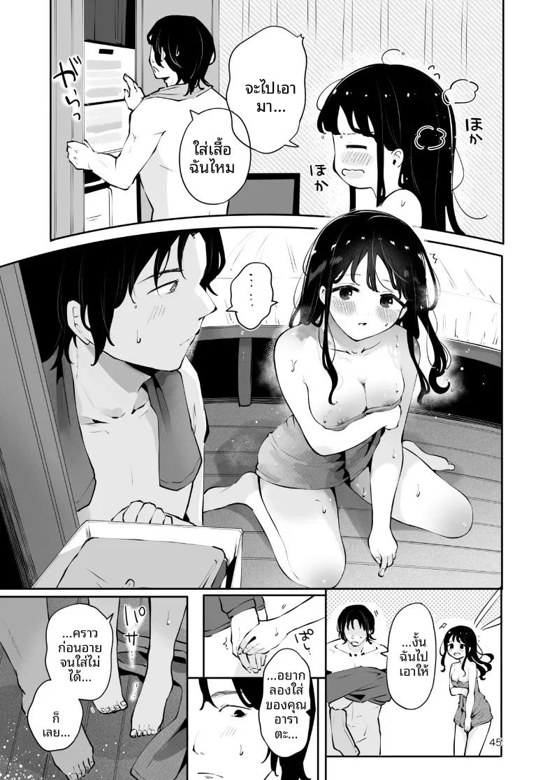 Doujin-Lc- อ่าน โดจิน มังฮวา เกาหลี ญี่ปุ่น จีน แปลไทย เพื่อนสมัยเรียนขอให้มีเซ็กส์ด้วย (Seto Ryoko) ตอนที่ 1 2 3 4 5 6 7 8 9 10 11 12 13 14 ฟรี ไม่มีโฆษณา อ่าน โดจิน Manhwa เกาหลี ญี่ปุ่น จีน เรามีครบ คัดมาให้เน้นๆ โดจิน 18+ รับประกันความฟินโดย  Doujin Lc