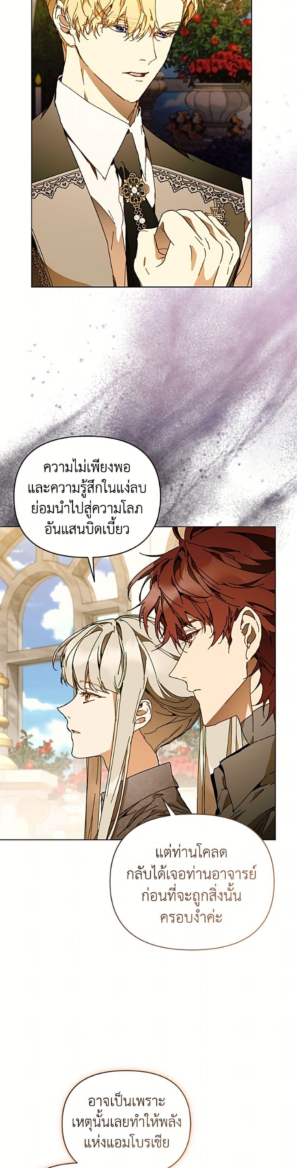 Manga-lc-com อ่านมังงะ อ่านการ์ตูน ออนไลน์ ฟรี I’m the Villainous Male Lead’s Terminally-Ill Aunt ตอนที่ 1 2 3 4 5 6 7 8 9 10 11 12 13 14 ฟรี ไม่มีโฆษณา Manga-lc - อ่าน มังงะ อ่าน การ์ตูน ออนไลน์ อ่านมังงะ ฟรี