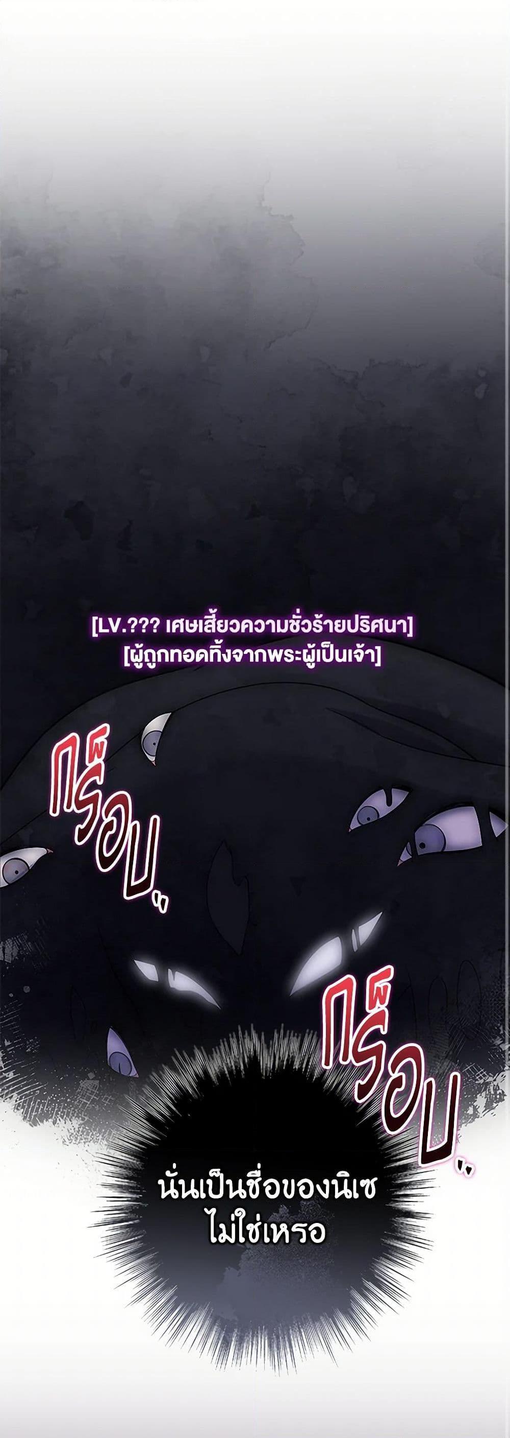 Manga-lc-com อ่านมังงะ อ่านการ์ตูน ออนไลน์ ฟรี Trapped in a Cursed Game, but now with NPCs ตอนที่ 1 2 3 4 5 6 7 8 9 10 11 12 13 14 ฟรี ไม่มีโฆษณา Manga-lc - อ่าน มังงะ อ่าน การ์ตูน ออนไลน์ อ่านมังงะ ฟรี