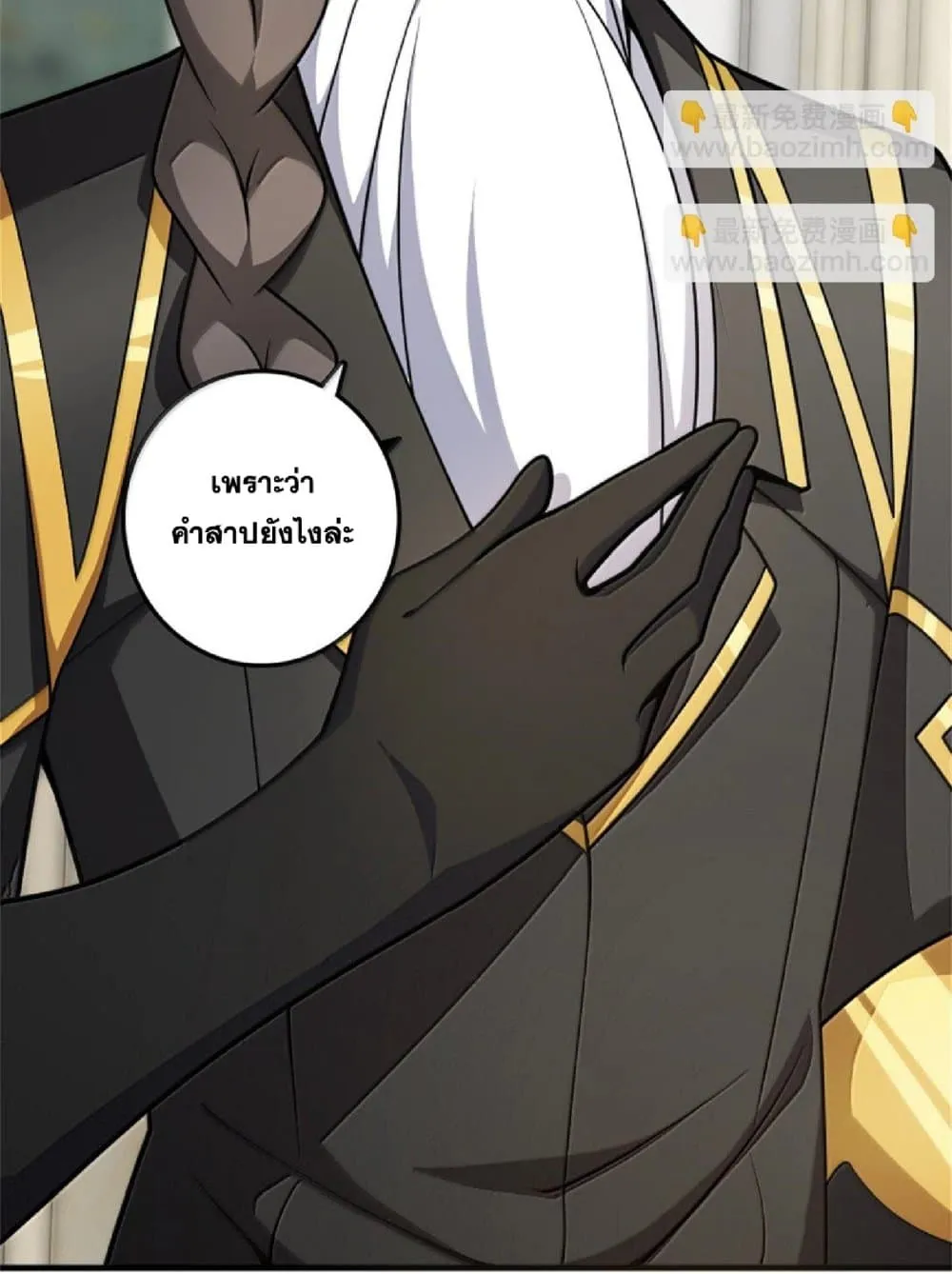 Manga-lc-com อ่านมังงะ อ่านการ์ตูน ออนไลน์ ฟรี Release That Witch ตอนที่ 1 2 3 4 5 6 7 8 9 10 11 12 13 14 ฟรี ไม่มีโฆษณา Manga-lc - อ่าน มังงะ อ่าน การ์ตูน ออนไลน์ อ่านมังงะ ฟรี