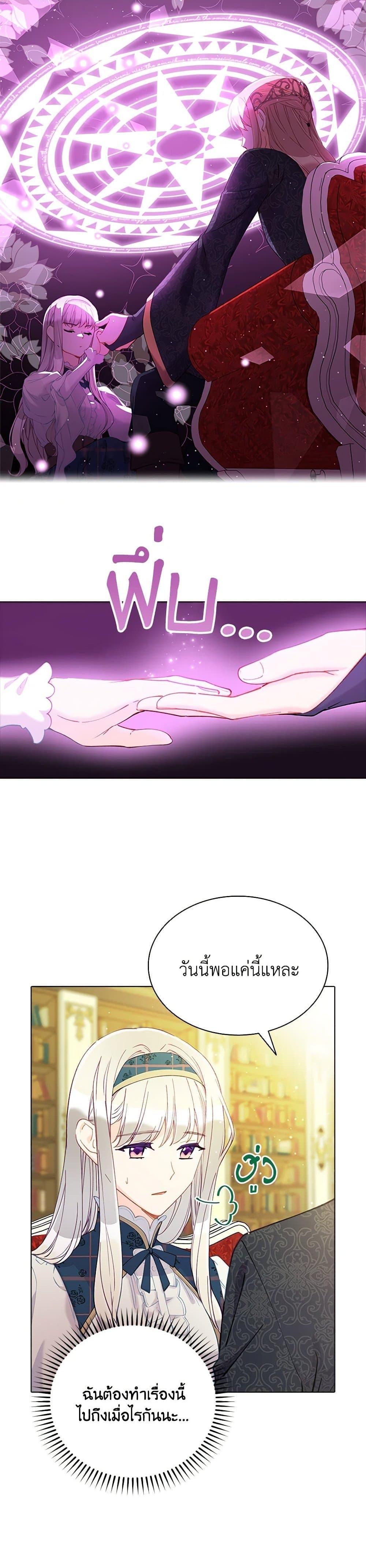 Manga-lc-com อ่านมังงะ อ่านการ์ตูน ออนไลน์ ฟรี The Mighty Extra – One Girl Changes the World ตอนที่ 1 2 3 4 5 6 7 8 9 10 11 12 13 14 ฟรี ไม่มีโฆษณา Manga-lc - อ่าน มังงะ อ่าน การ์ตูน ออนไลน์ อ่านมังงะ ฟรี