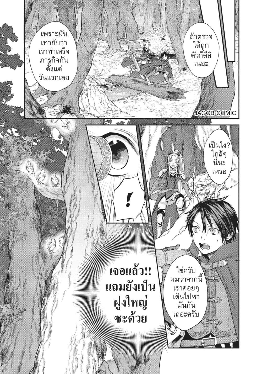Manga-lc-com อ่านมังงะ อ่านการ์ตูน ออนไลน์ ฟรี Reborn as a Barrier Master ตอนที่ 1 2 3 4 5 6 7 8 9 10 11 12 13 14 ฟรี ไม่มีโฆษณา Manga-lc - อ่าน มังงะ อ่าน การ์ตูน ออนไลน์ อ่านมังงะ ฟรี