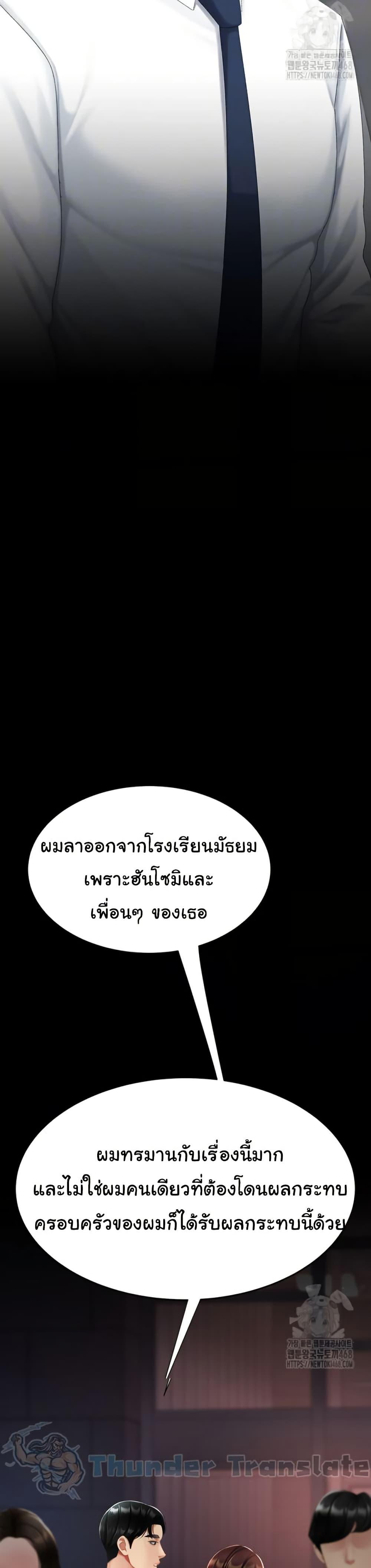 Doujin-Lc- อ่าน โดจิน มังฮวา เกาหลี ญี่ปุ่น จีน แปลไทย Go Ahead, Mom ตอนที่ 1 2 3 4 5 6 7 8 9 10 11 12 13 14 ฟรี ไม่มีโฆษณา อ่าน โดจิน Manhwa เกาหลี ญี่ปุ่น จีน เรามีครบ คัดมาให้เน้นๆ โดจิน 18+ รับประกันความฟินโดย  Doujin Lc