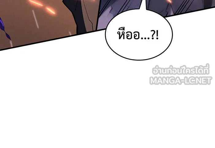 เกิดใหม่พร้อมพลังแห่งราชัน ตอนที่ 68 รูปที่ 102