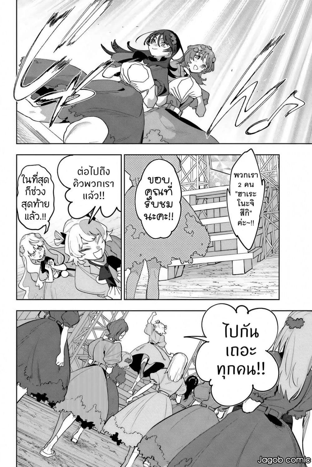 Manga-lc-com อ่านมังงะ อ่านการ์ตูน ออนไลน์ ฟรี Idolatry ตอนที่ 1 2 3 4 5 6 7 8 9 10 11 12 13 14 ฟรี ไม่มีโฆษณา Manga-lc - อ่าน มังงะ อ่าน การ์ตูน ออนไลน์ อ่านมังงะ ฟรี